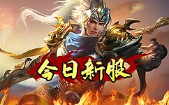 如果我们是在全国最新变态传奇私服区里充值同样的人民币